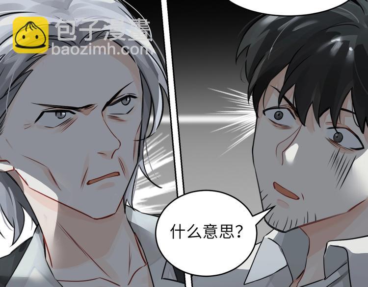第3话  多维的决心113