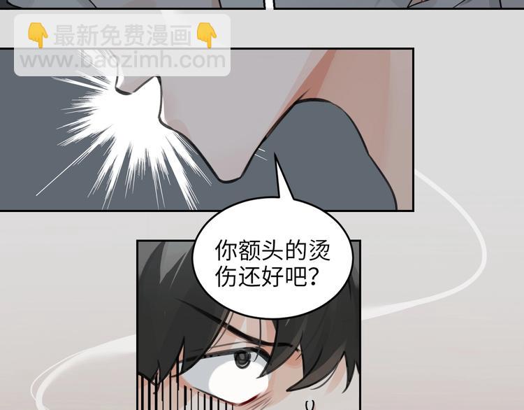 第3话  多维的决心114