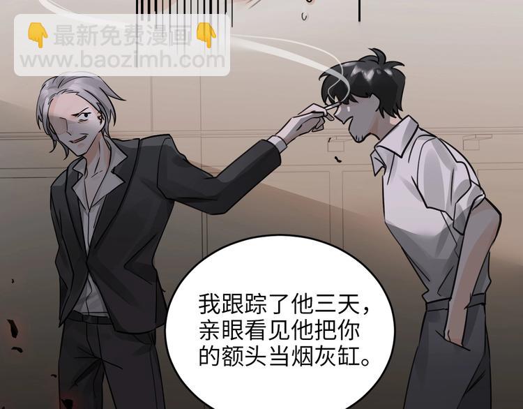 第3话  多维的决心115