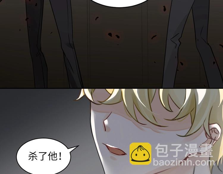 第3话  多维的决心116