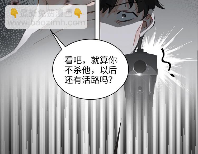 第3话  多维的决心122