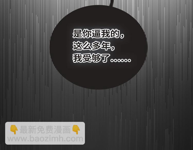 第3话  多维的决心123