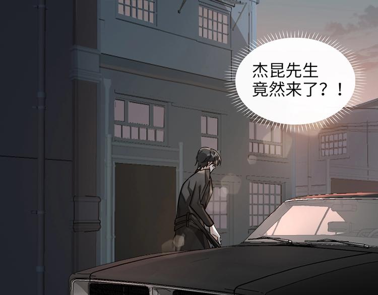 第3话  多维的决心129