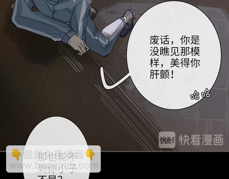 第3话  多维的决心13