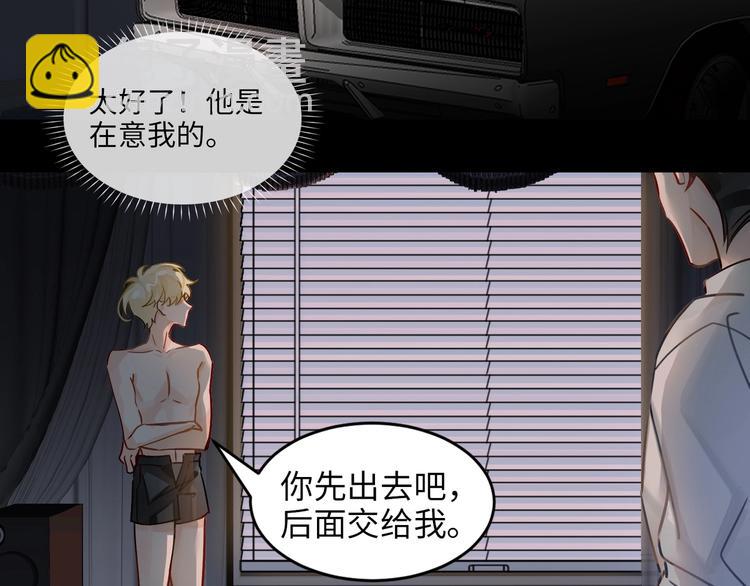 第3话  多维的决心130