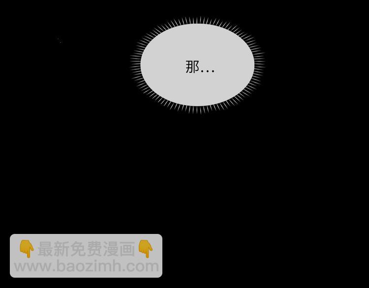 第3话  多维的决心132
