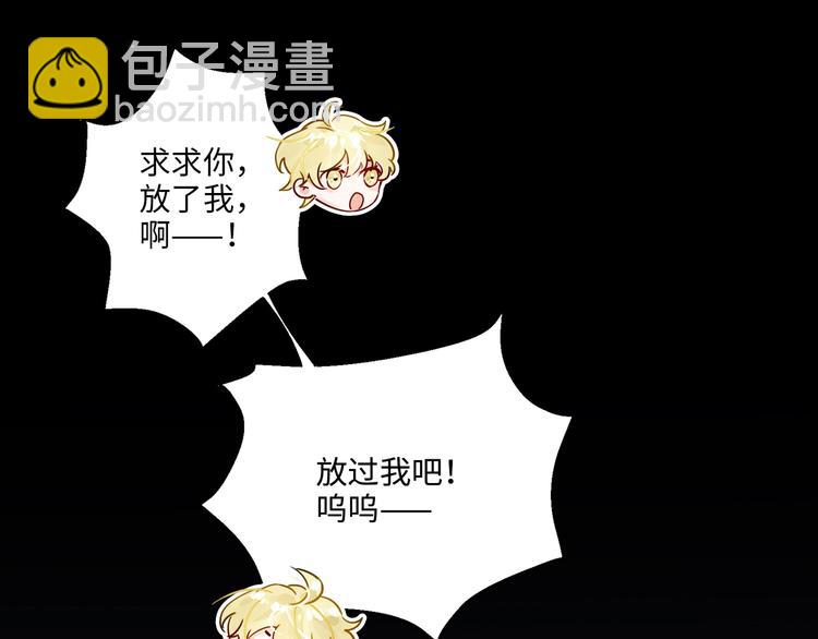 第3话  多维的决心133