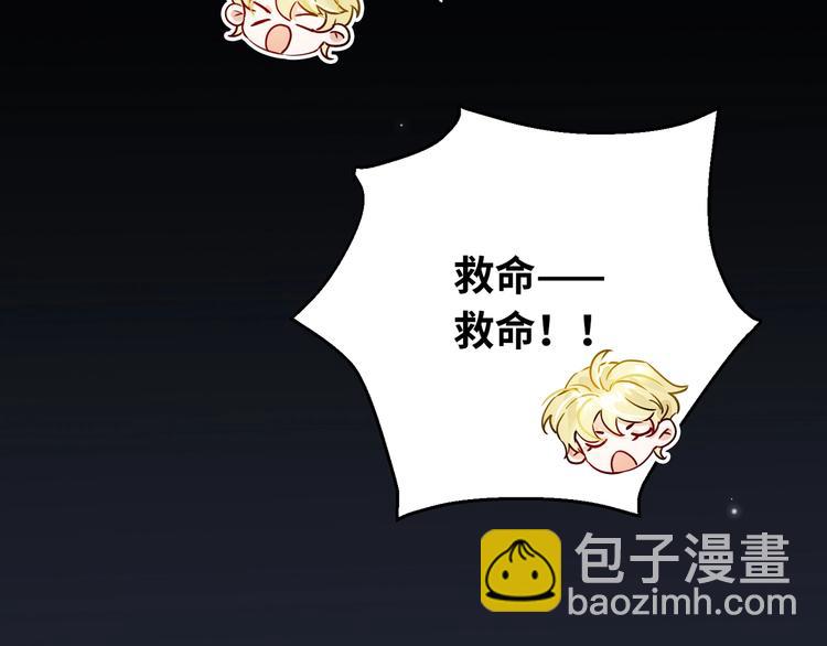 第3话  多维的决心134