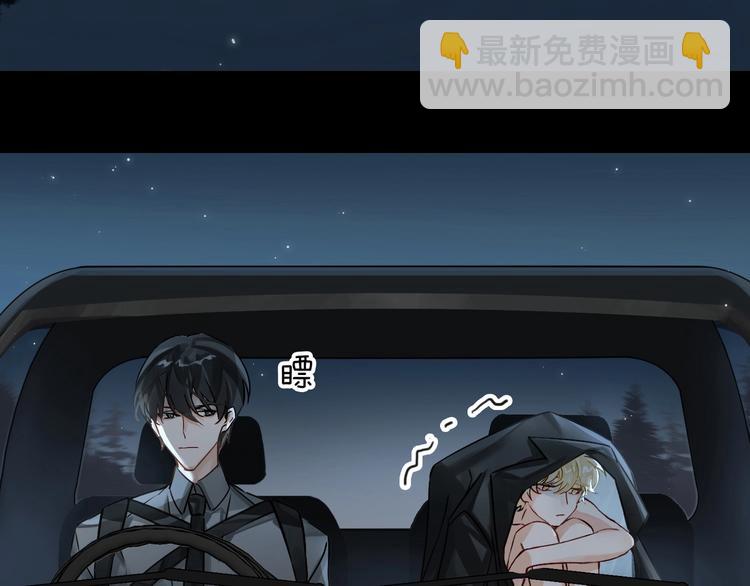 第3话  多维的决心137