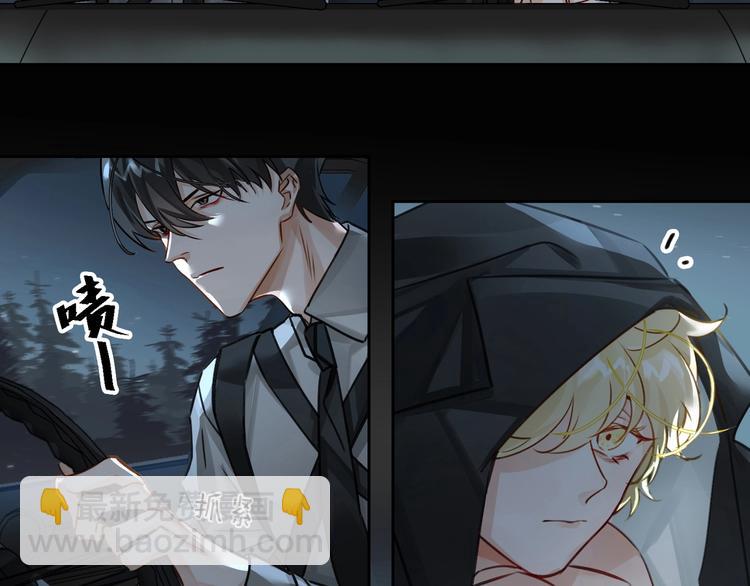 第3话  多维的决心138