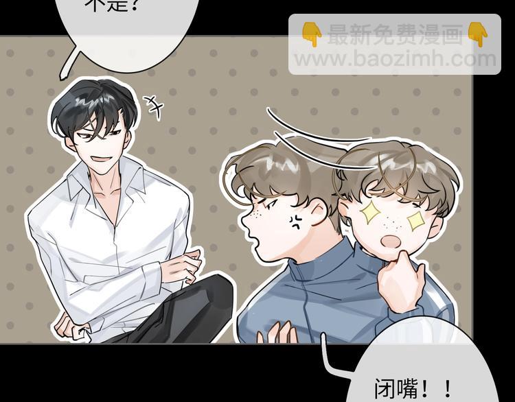 第3话  多维的决心14