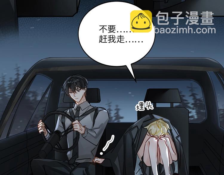 第3话  多维的决心140