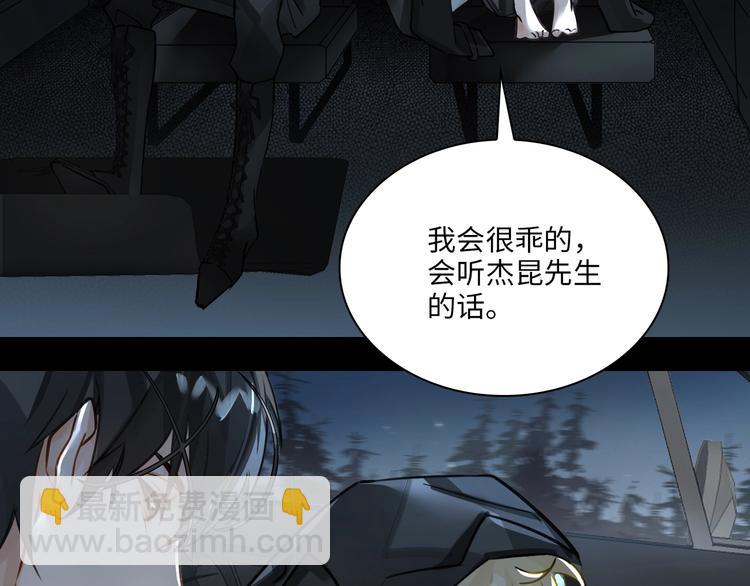 第3话  多维的决心141