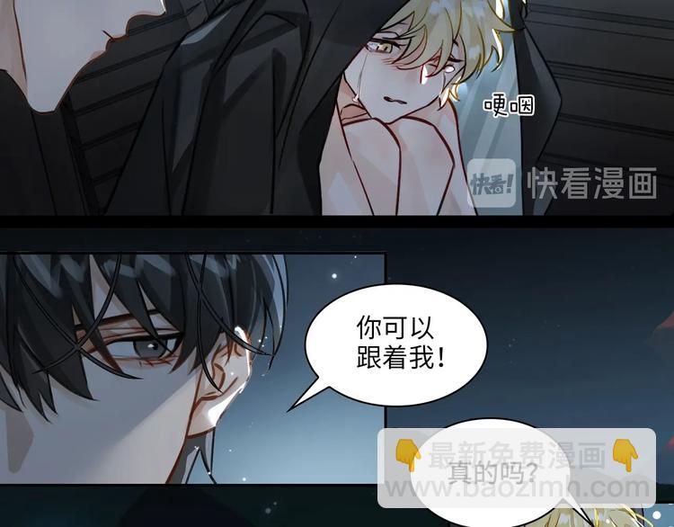 第3话  多维的决心142