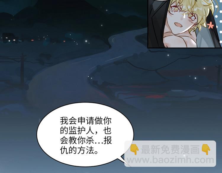 第3话  多维的决心143