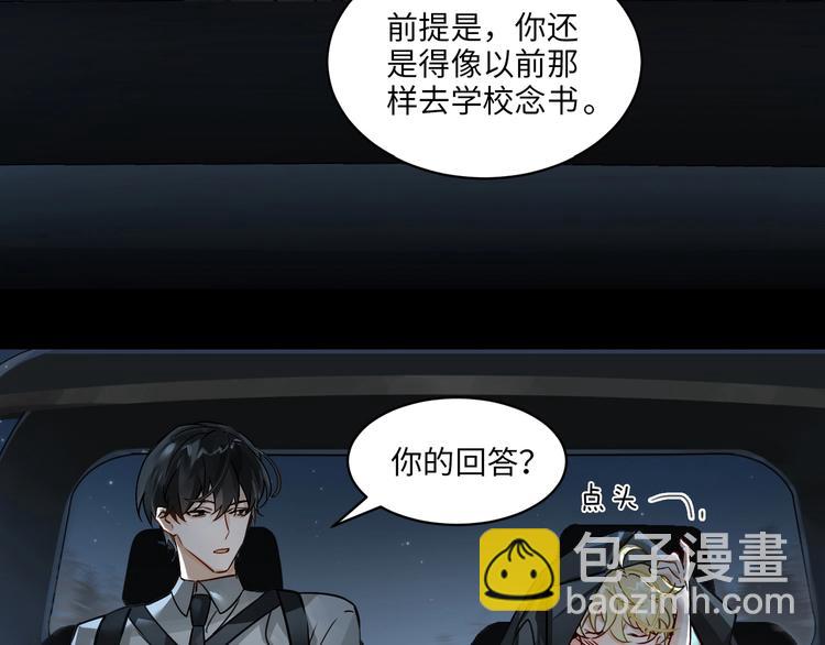 第3话  多维的决心145