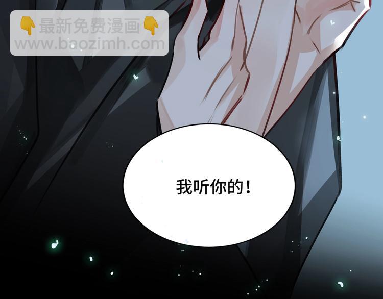 第3话  多维的决心148