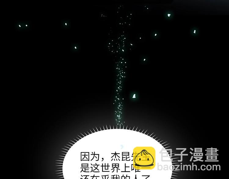第3话  多维的决心149