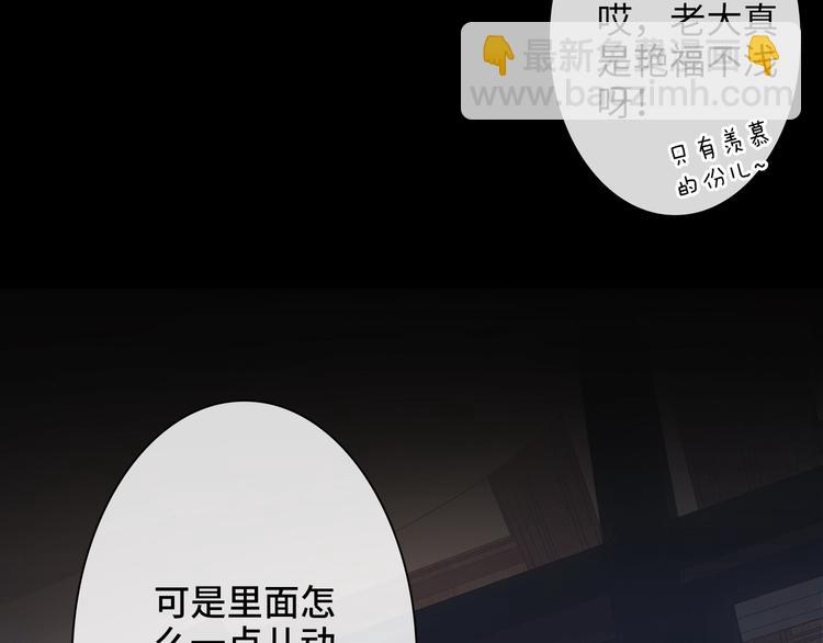 第3话  多维的决心15