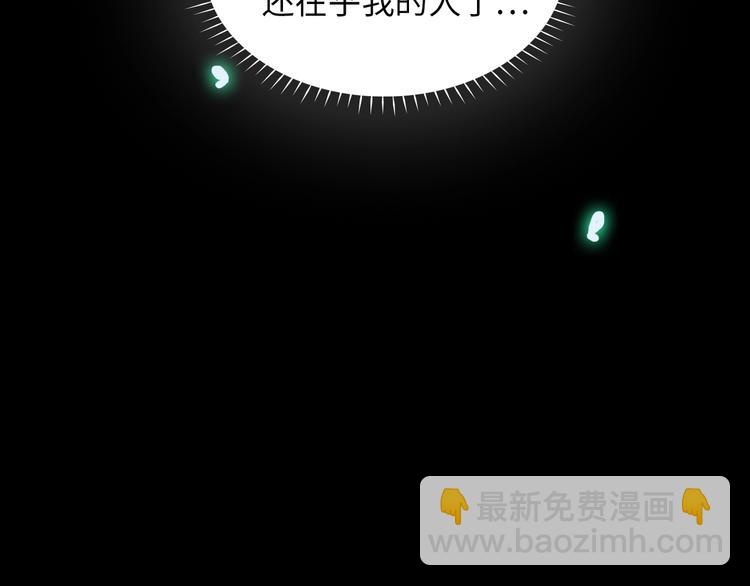 第3话  多维的决心150