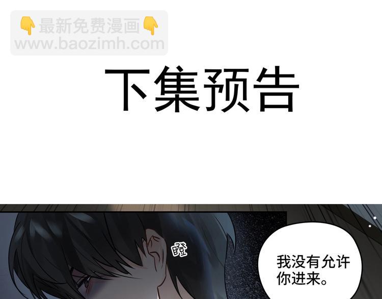 第3话  多维的决心152