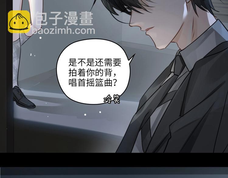第3话  多维的决心155
