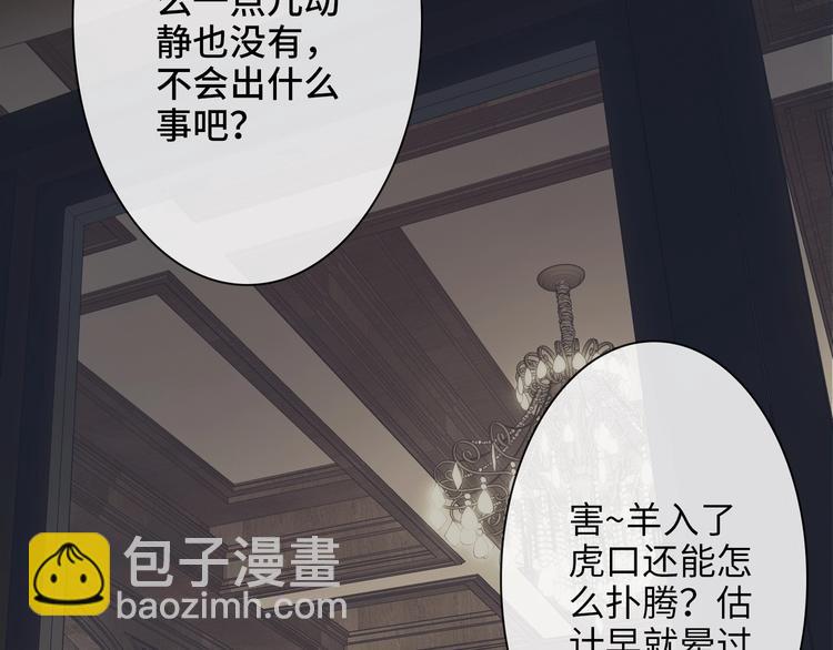 第3话  多维的决心16