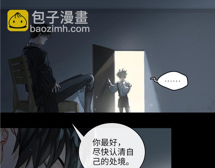 第3话  多维的决心160