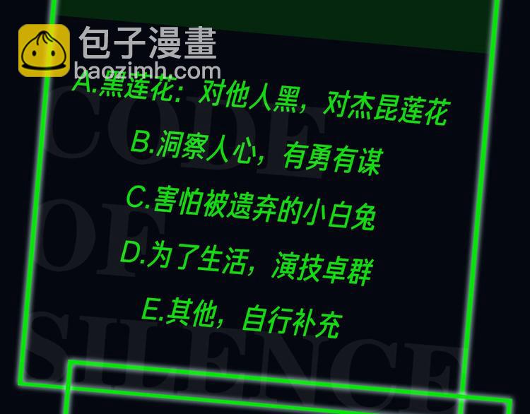 第3话  多维的决心164