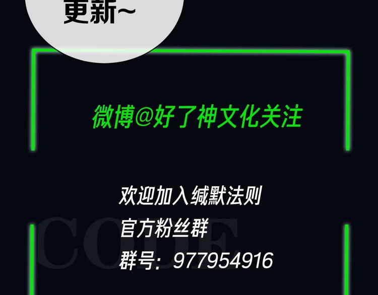 第3话  多维的决心169