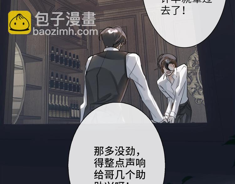 第3话  多维的决心17