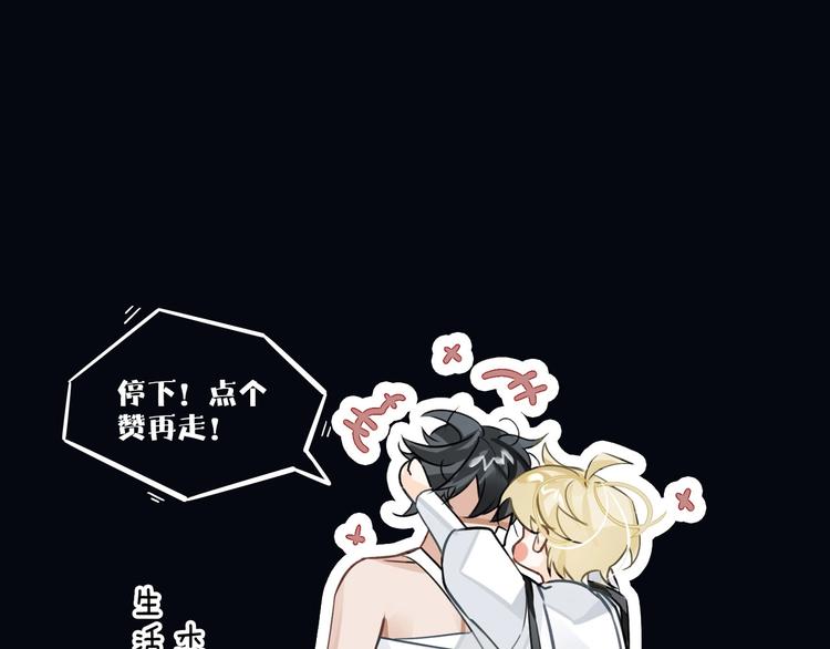 第3话  多维的决心171