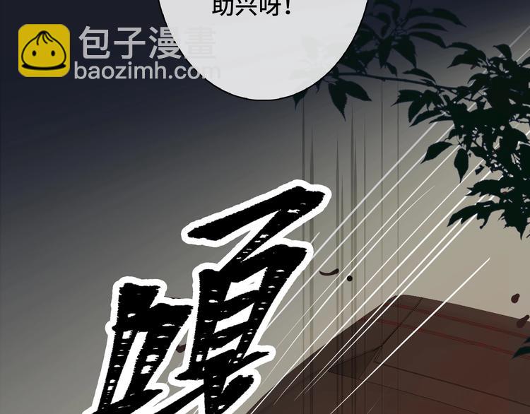 第3话  多维的决心18