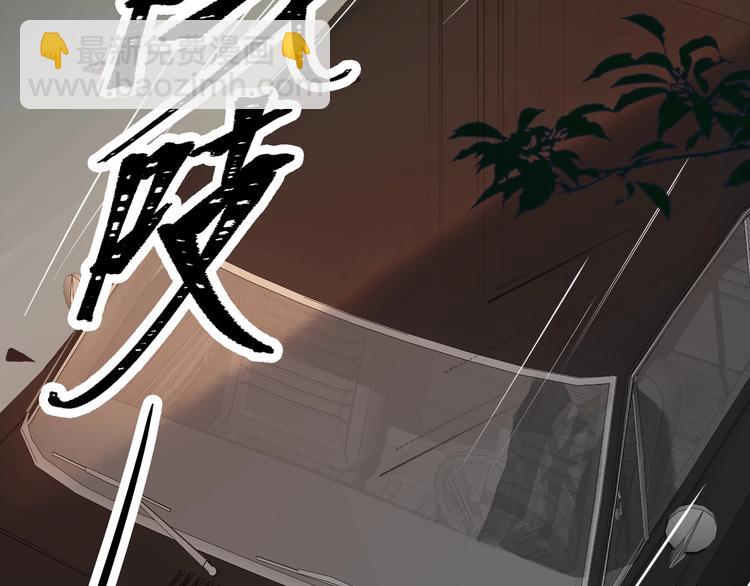 第3话  多维的决心19