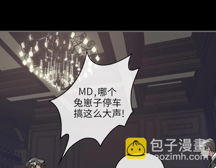 第3话  多维的决心23