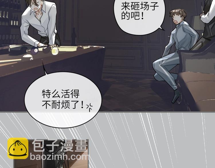 第3话  多维的决心24