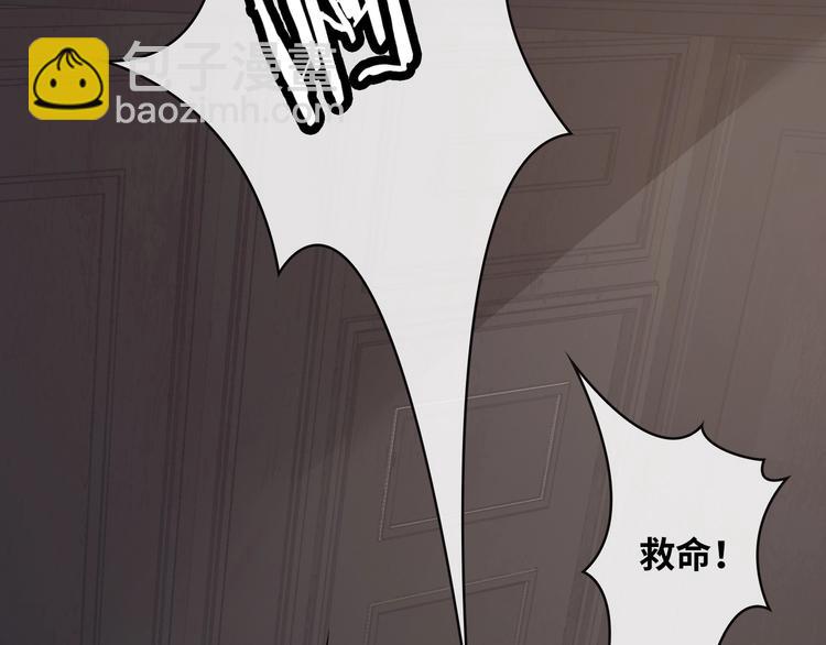 第3话  多维的决心29