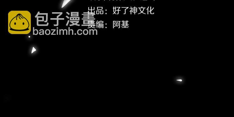 第3话  多维的决心3