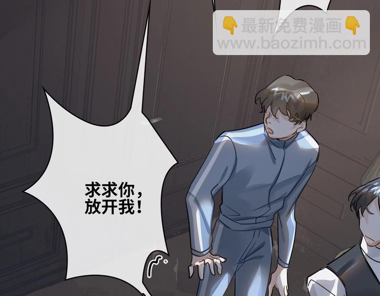 第3话  多维的决心30