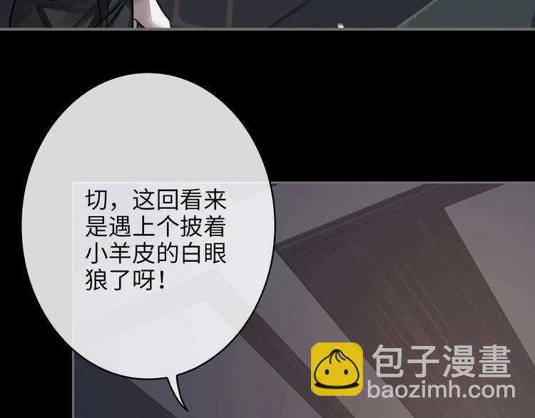 第3话  多维的决心32