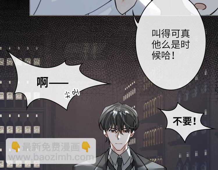 第3话  多维的决心34