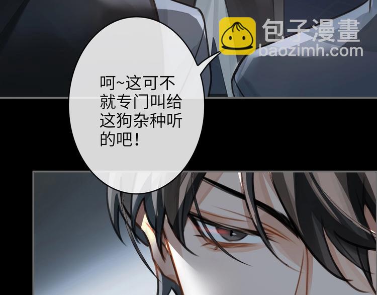 第3话  多维的决心36