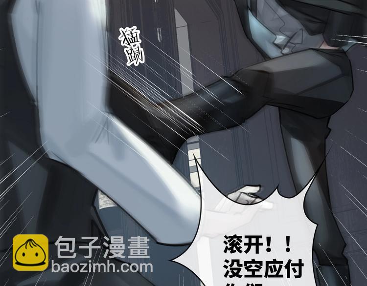 第3话  多维的决心40