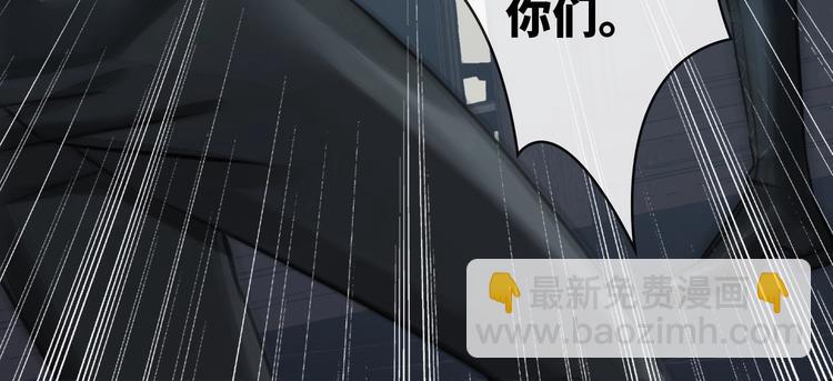 第3话  多维的决心41