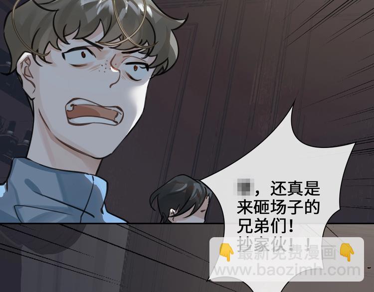第3话  多维的决心45