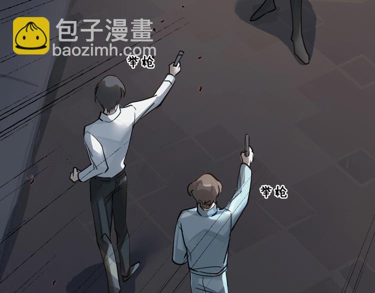 第3话  多维的决心47