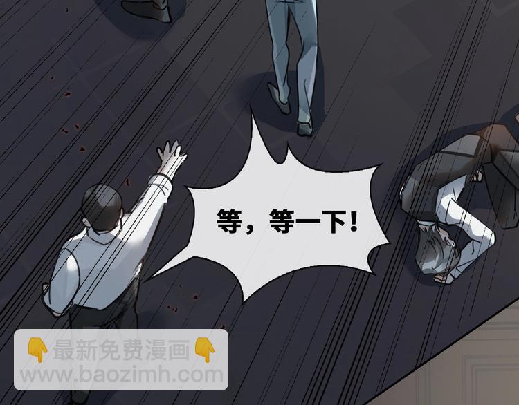第3话  多维的决心48