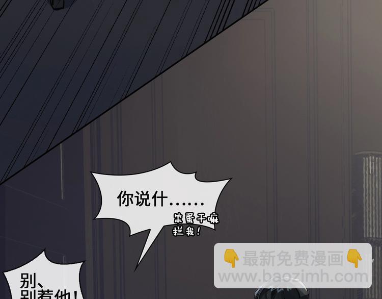 第3话  多维的决心49
