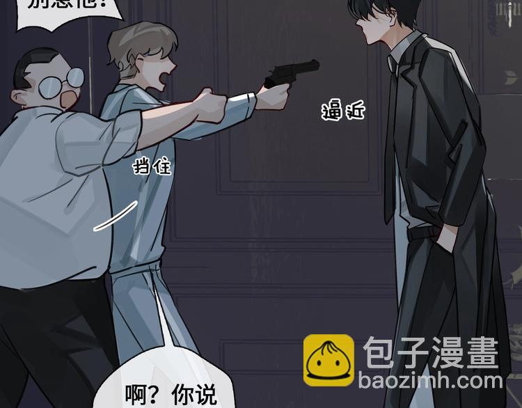 第3话  多维的决心54