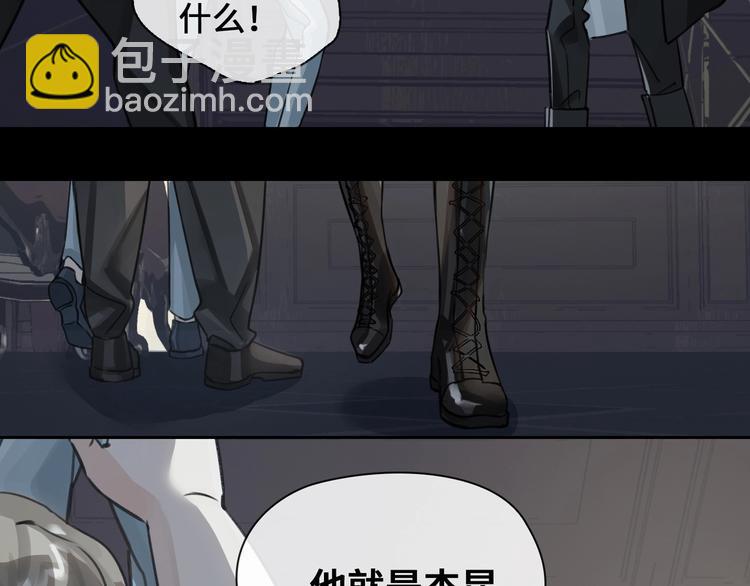 第3话  多维的决心55